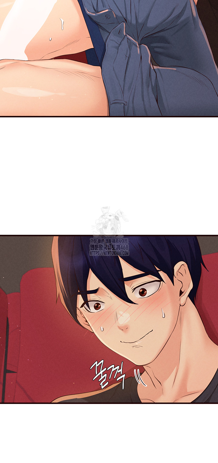 An Introduction to MILFs Raw - Chapter 61 [photo 34] - MangaPorn