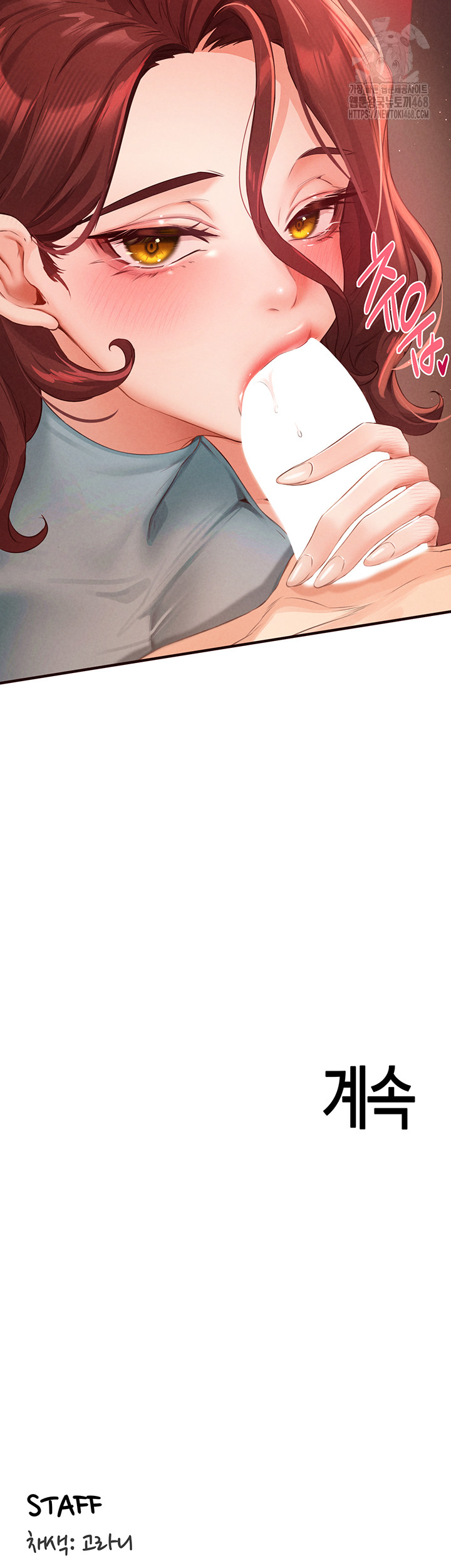 An Introduction to MILFs Raw - Chapter 61 [photo 36] - MangaPorn