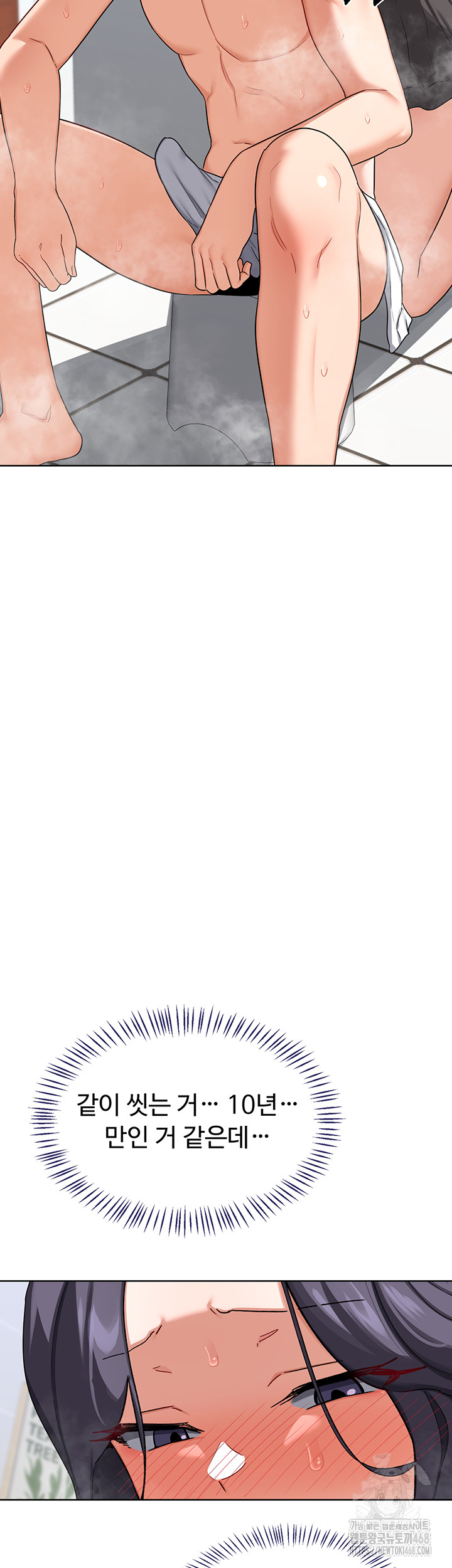 MILF Exchange Plan Raw - Chapter 42 [photo 10] - MangaPorn