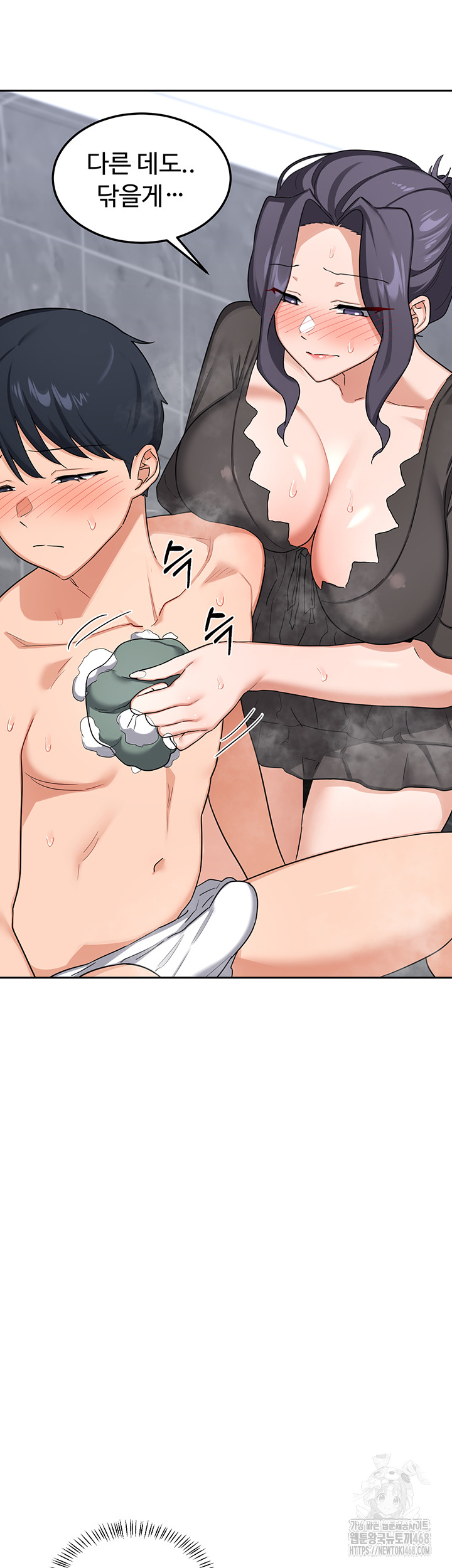 MILF Exchange Plan Raw - Chapter 42 [photo 19] - MangaPorn