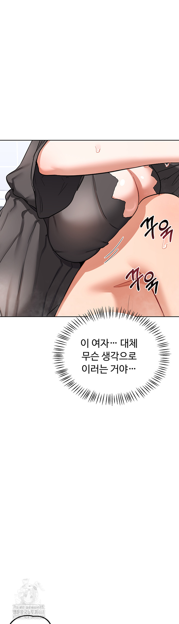 MILF Exchange Plan Raw - Chapter 42 [photo 2] - MangaPorn