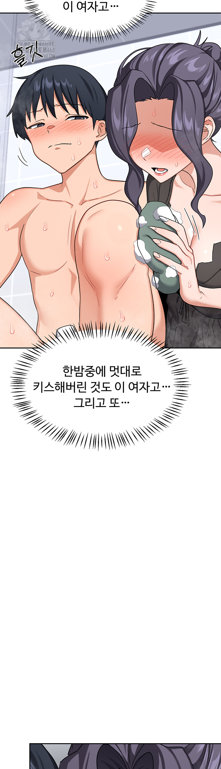 MILF Exchange Plan Raw - Chapter 42 [photo 25] - MangaPorn