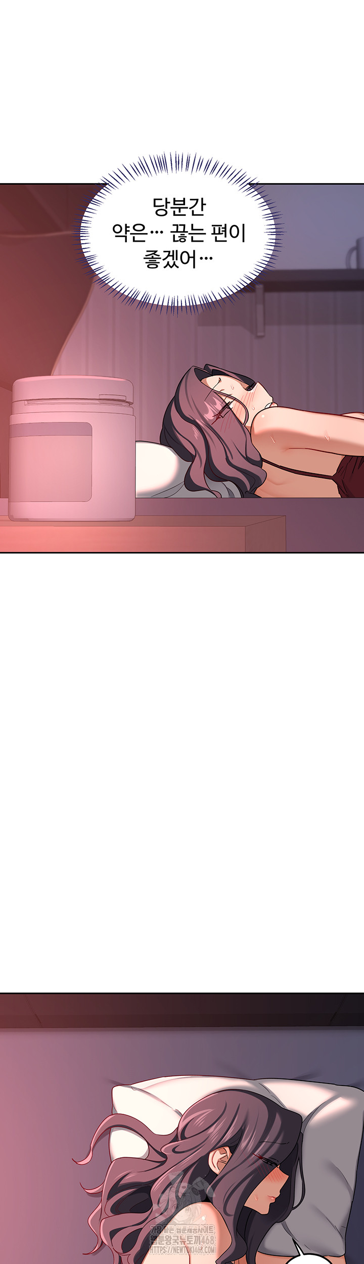 MILF Exchange Plan Raw - Chapter 42 [photo 31] - MangaPorn