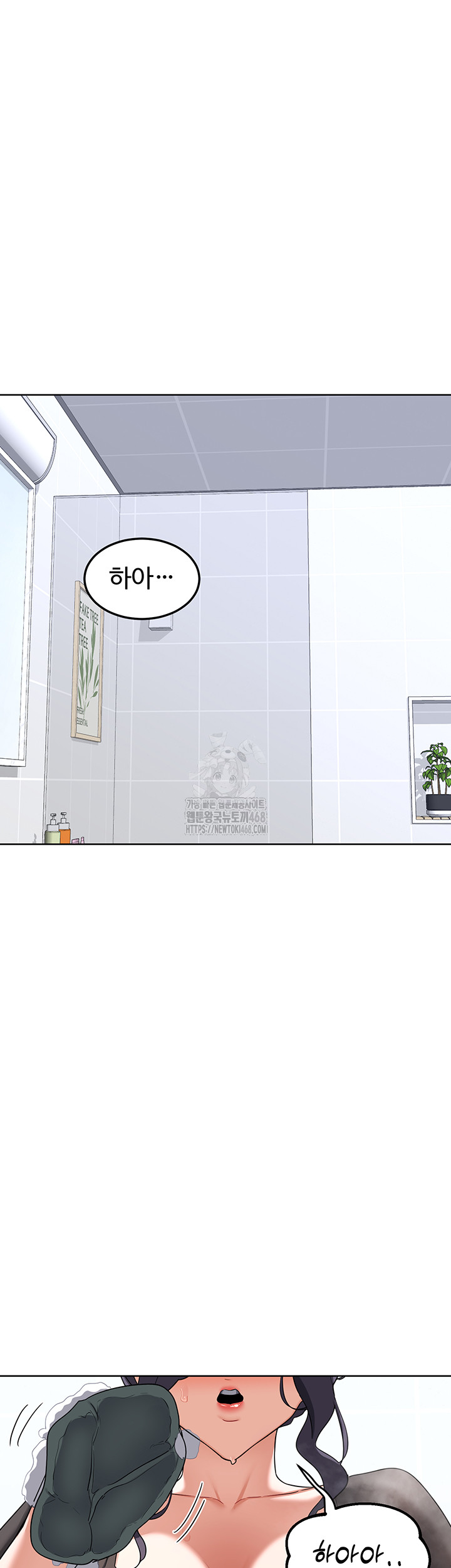 MILF Exchange Plan Raw - Chapter 42 [photo 7] - MangaPorn