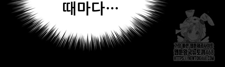 Island Girl Raw - Chapter 36 [photo 18] - MangaPorn