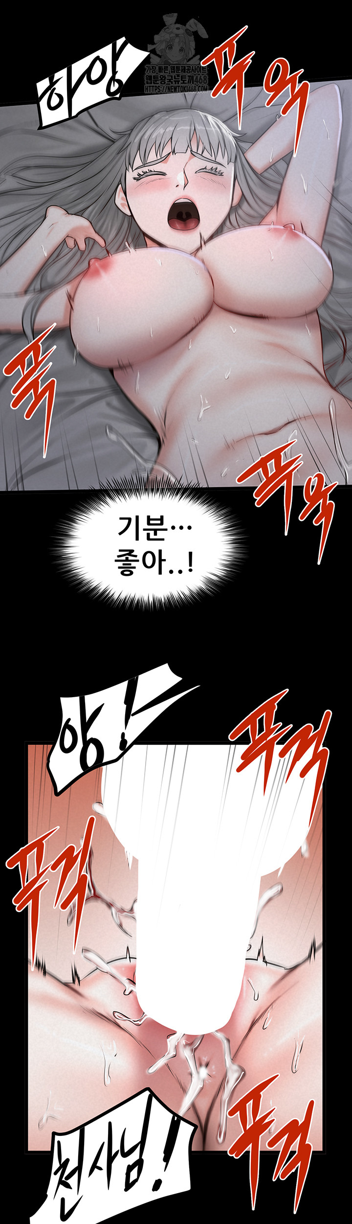 Island Girl Raw - Chapter 36 [photo 19] - MangaPorn