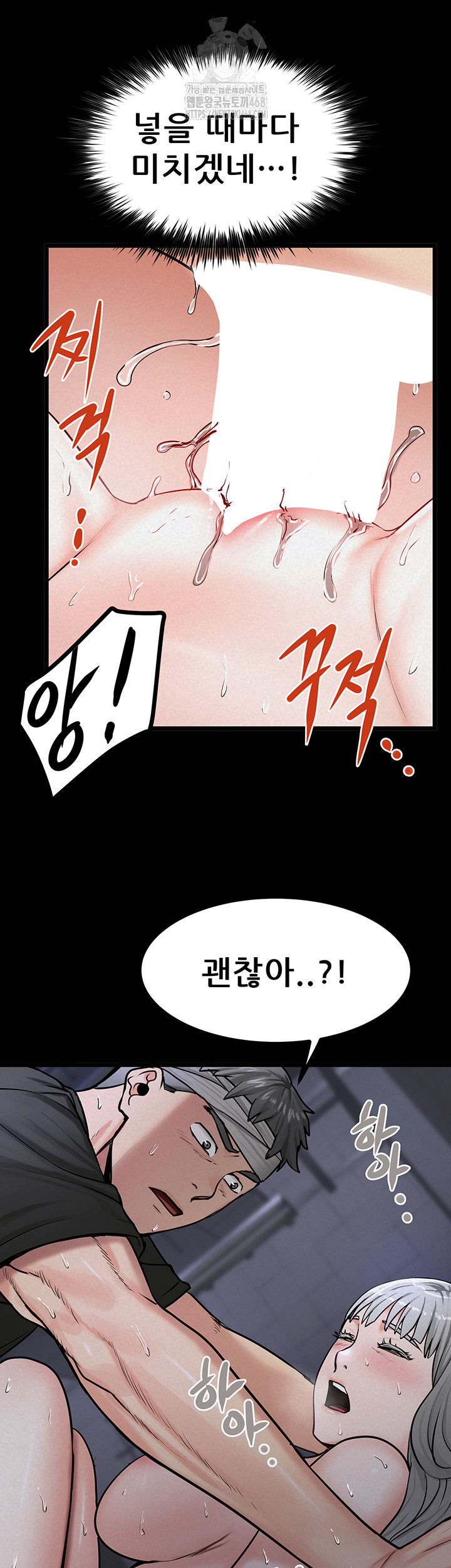 Island Girl Raw - Chapter 36 [photo 22] - MangaPorn