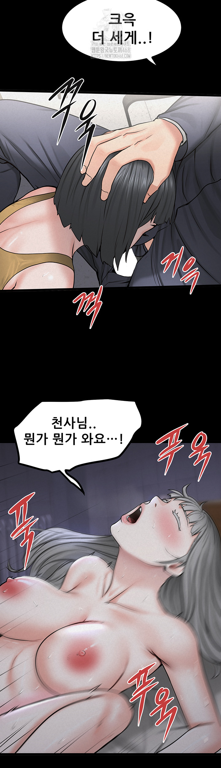 Island Girl Raw - Chapter 36 [photo 29] - MangaPorn