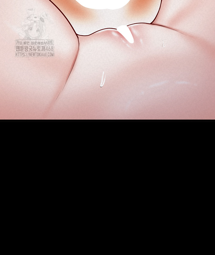 Island Girl Raw - Chapter 36 [photo 3] - MangaPorn