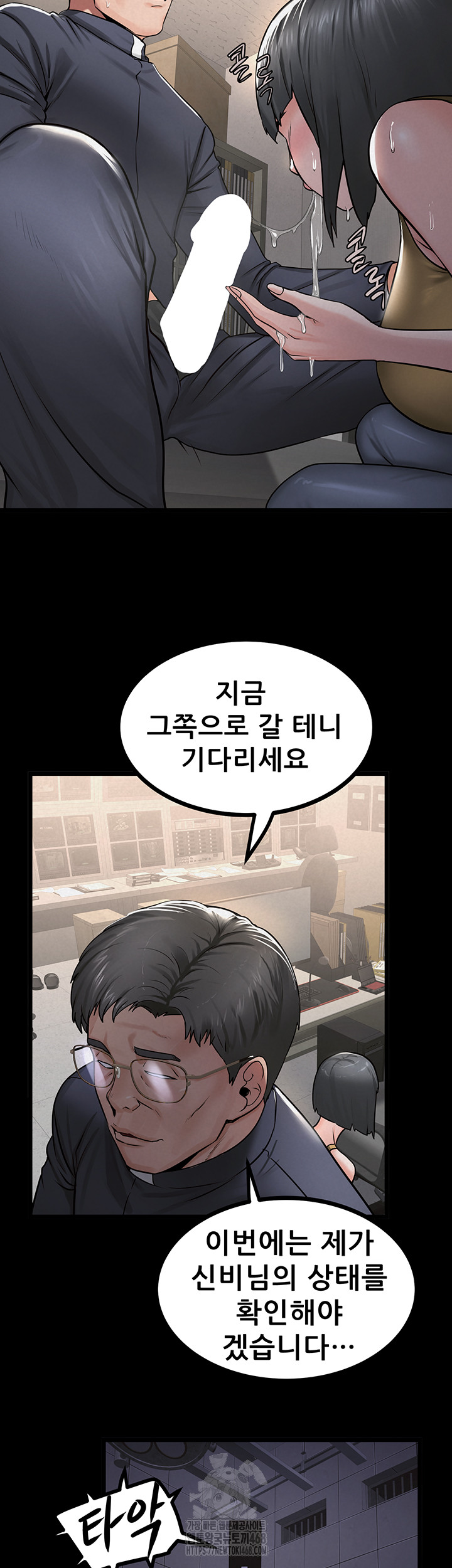 Island Girl Raw - Chapter 36 [photo 35] - MangaPorn