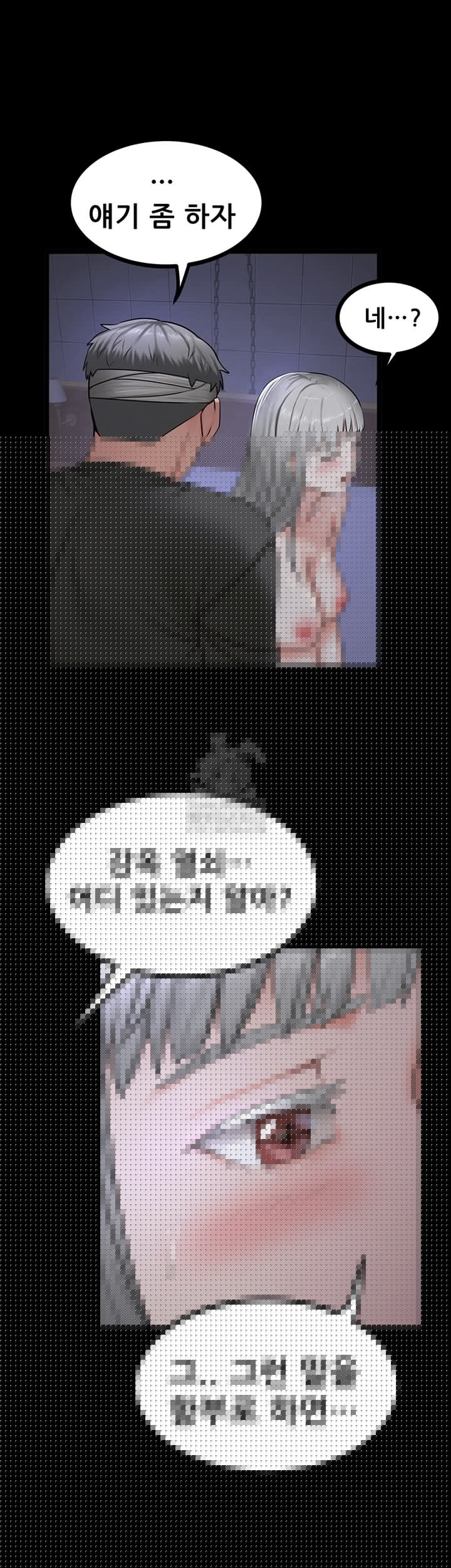 Island Girl Raw - Chapter 36 [photo 37] - MangaPorn