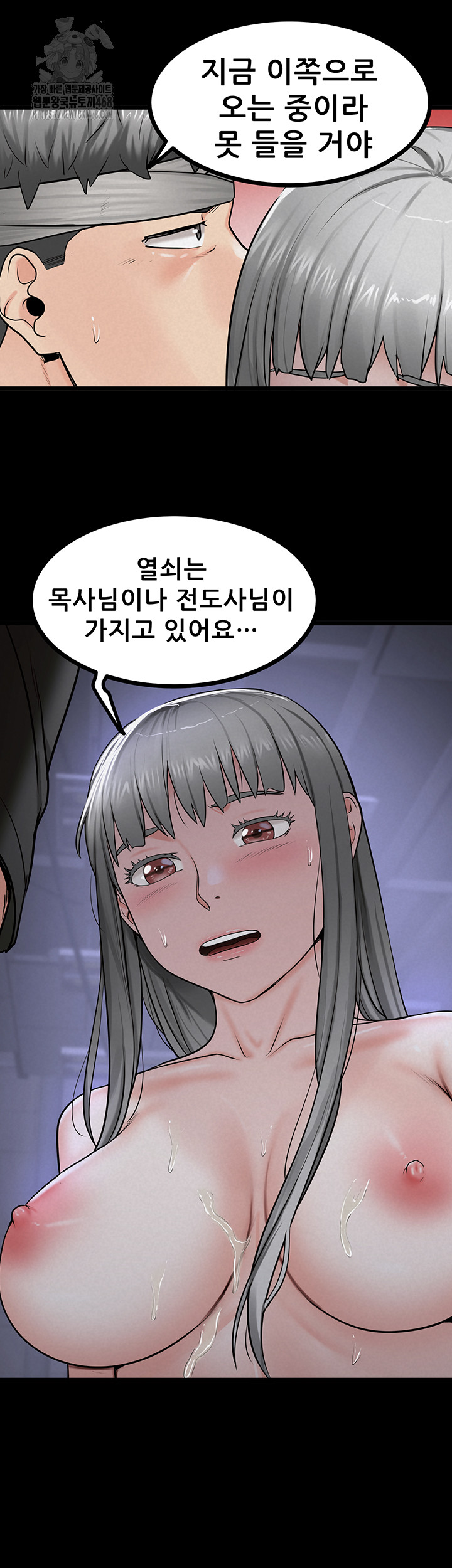 Island Girl Raw - Chapter 36 [photo 38] - MangaPorn