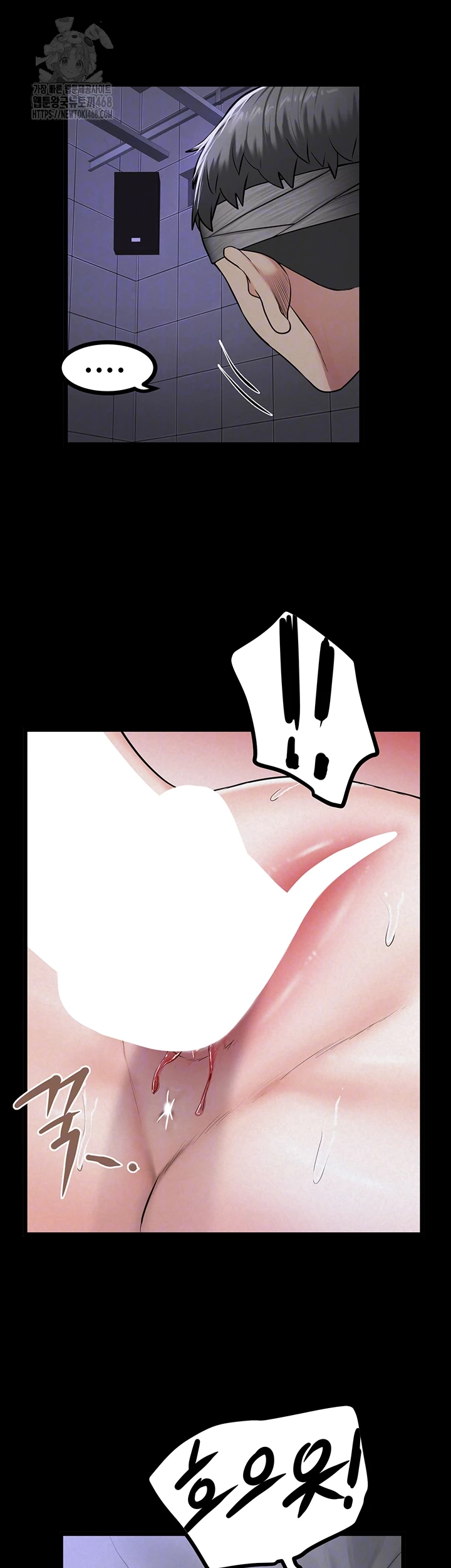 Island Girl Raw - Chapter 36 [photo 4] - MangaPorn