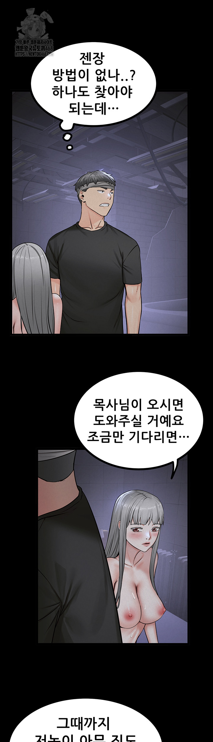 Island Girl Raw - Chapter 36 [photo 40] - MangaPorn