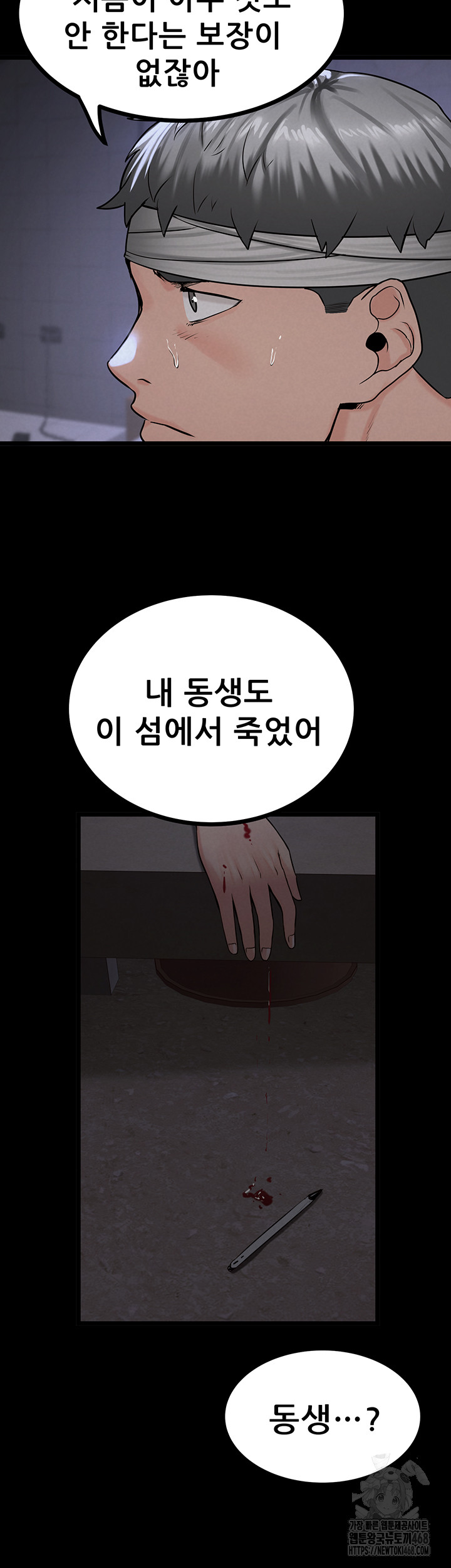 Island Girl Raw - Chapter 36 [photo 41] - MangaPorn