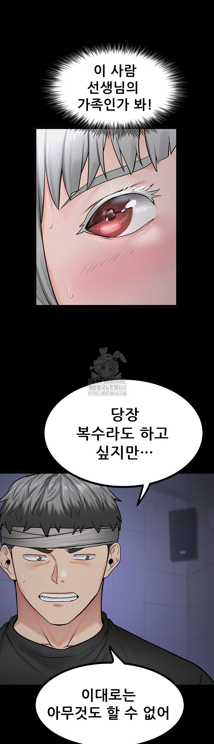 Island Girl Raw - Chapter 36 [photo 44] - MangaPorn