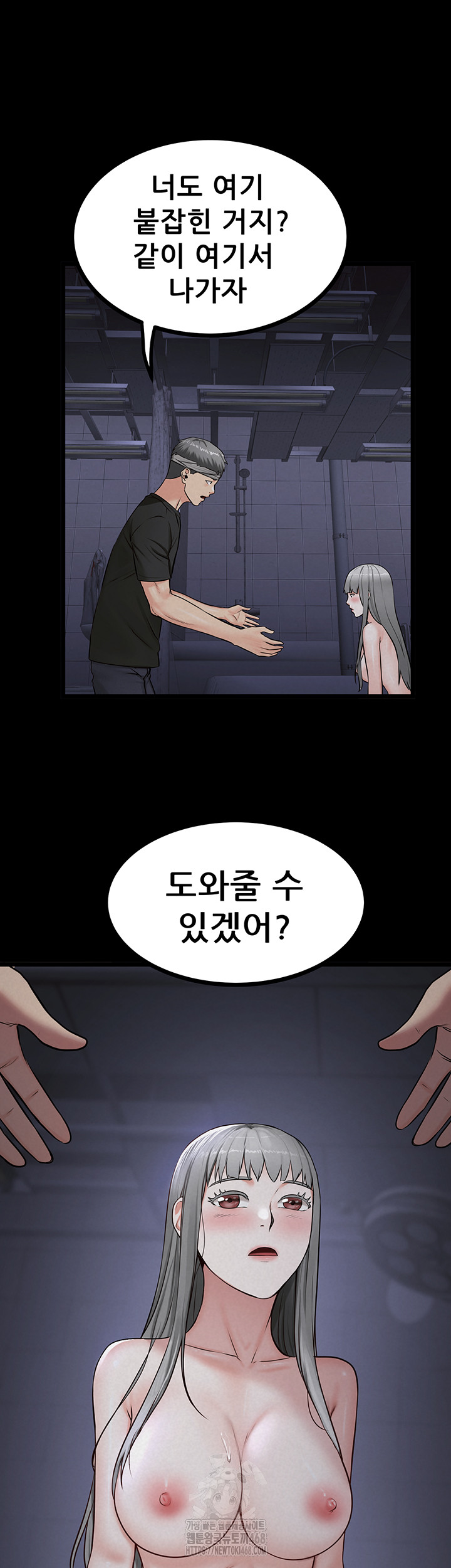 Island Girl Raw - Chapter 36 [photo 46] - MangaPorn