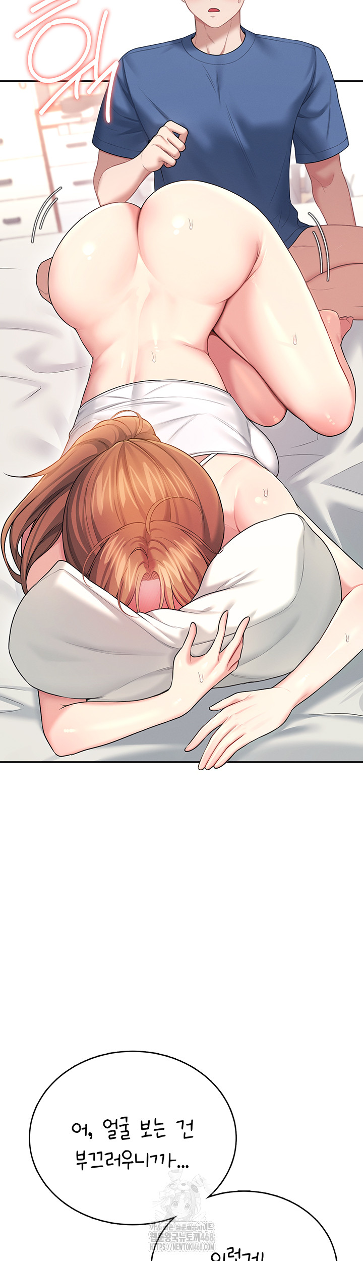 Wireless Onahole Raw - Chapter 48 [photo 11] - MangaPorn