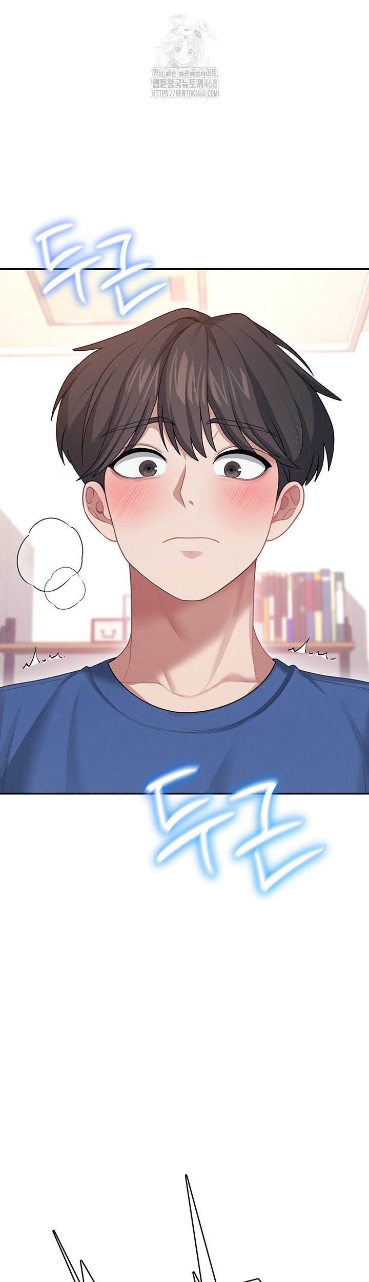 Wireless Onahole Raw - Chapter 48 [photo 13] - MangaPorn