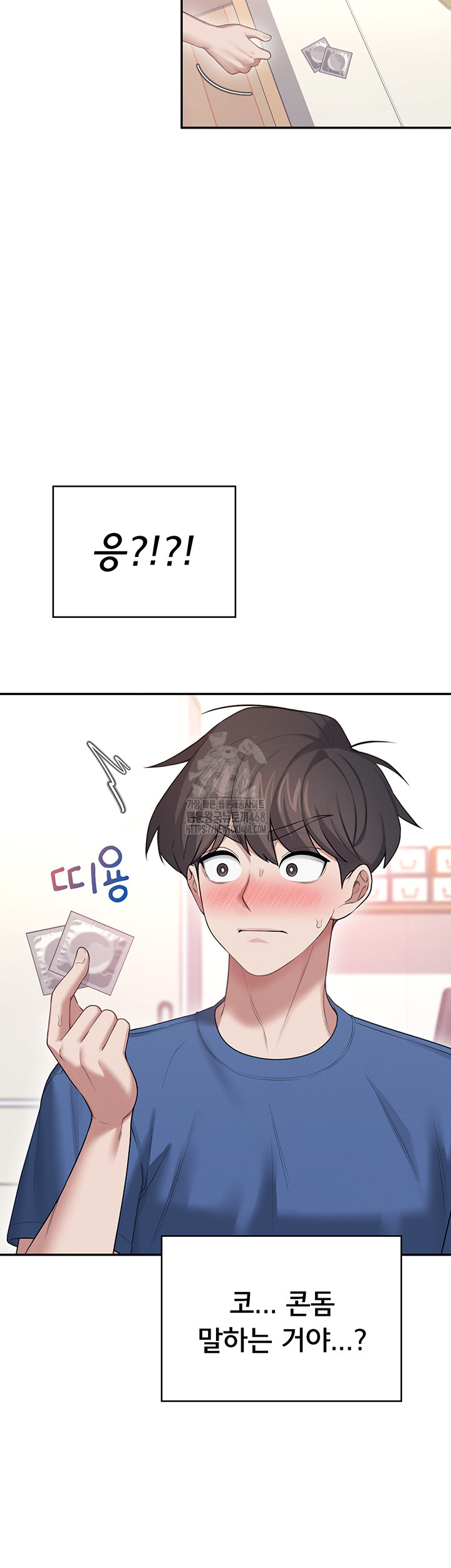 Wireless Onahole Raw - Chapter 48 [photo 2] - MangaPorn