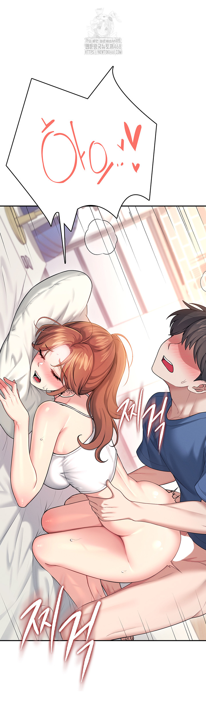 Wireless Onahole Raw - Chapter 48 [photo 25] - MangaPorn