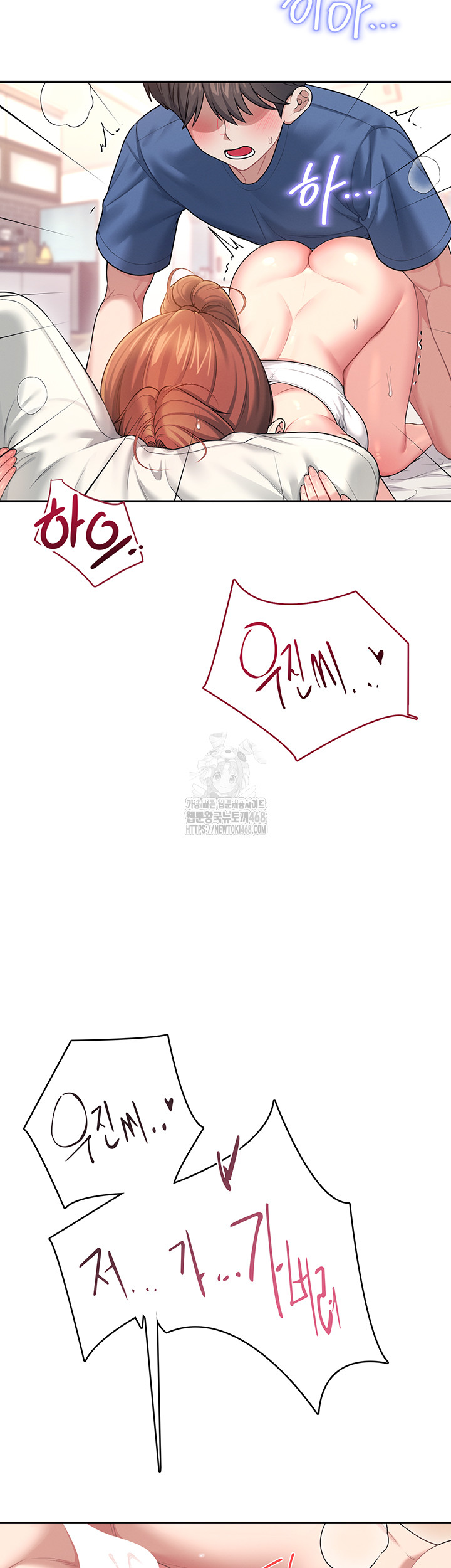 Wireless Onahole Raw - Chapter 48 [photo 27] - MangaPorn