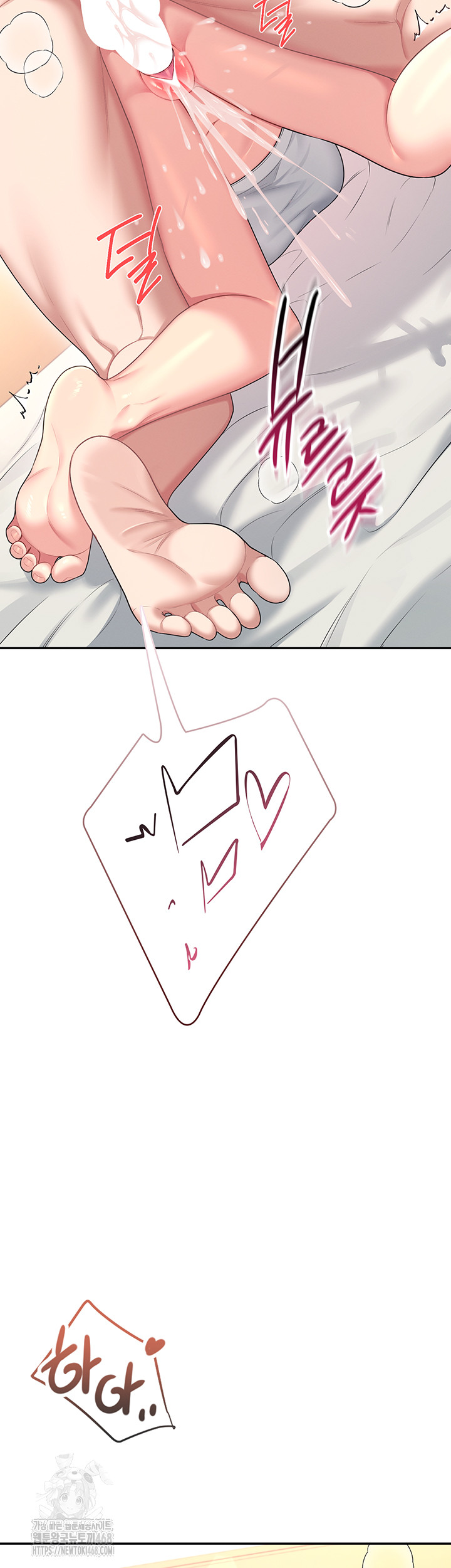 Wireless Onahole Raw - Chapter 48 [photo 28] - MangaPorn