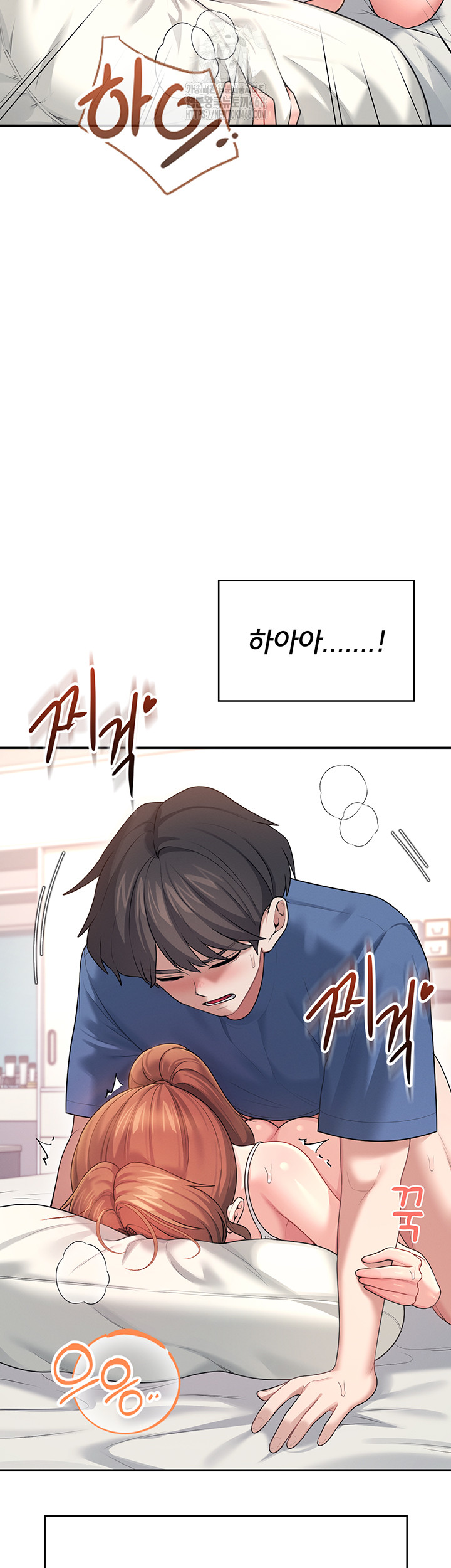 Wireless Onahole Raw - Chapter 48 [photo 34] - MangaPorn