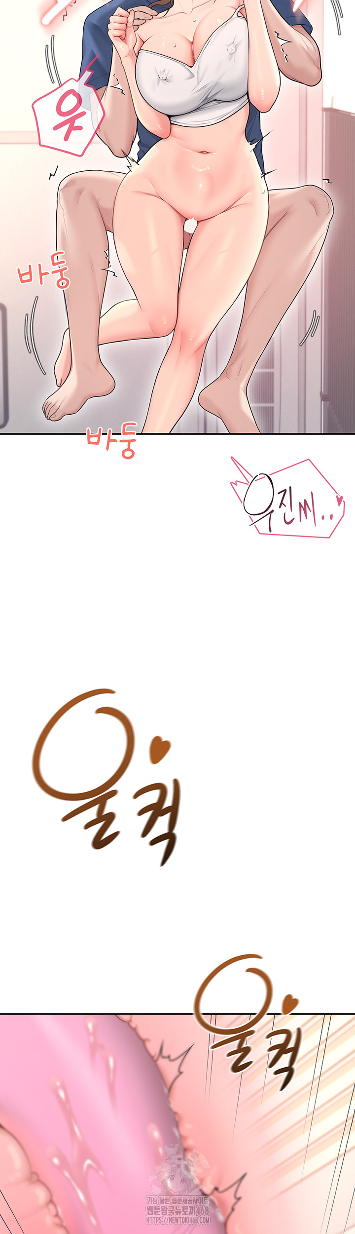 Wireless Onahole Raw - Chapter 48 [photo 39] - MangaPorn