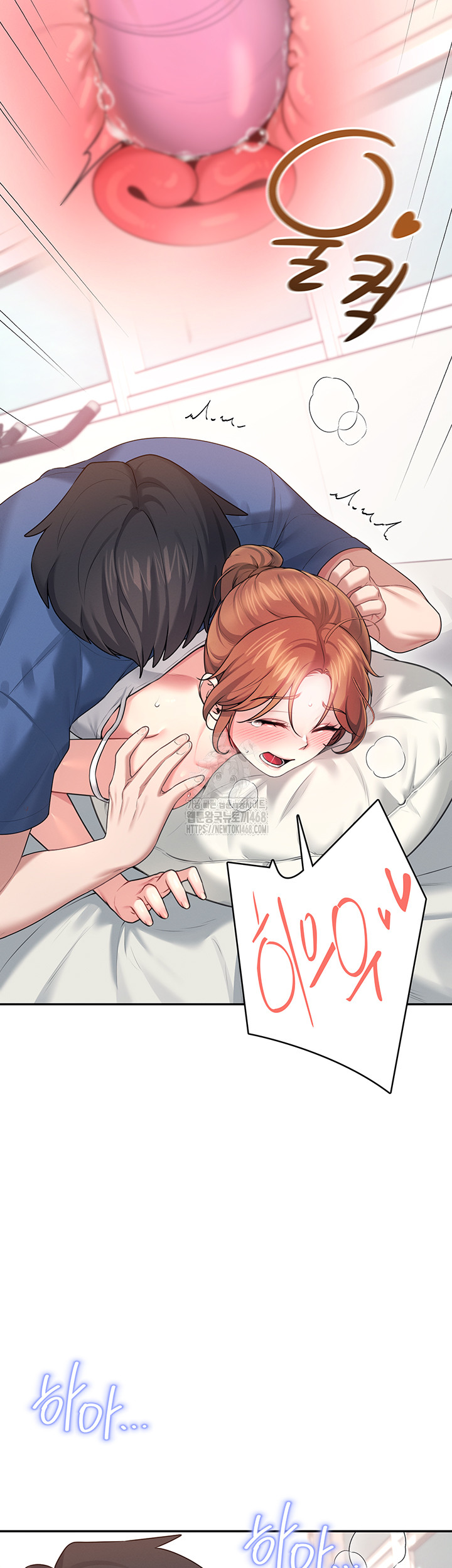 Wireless Onahole Raw - Chapter 48 [photo 40] - MangaPorn