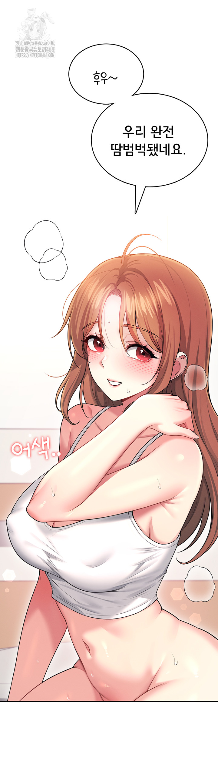 Wireless Onahole Raw - Chapter 48 [photo 47] - MangaPorn
