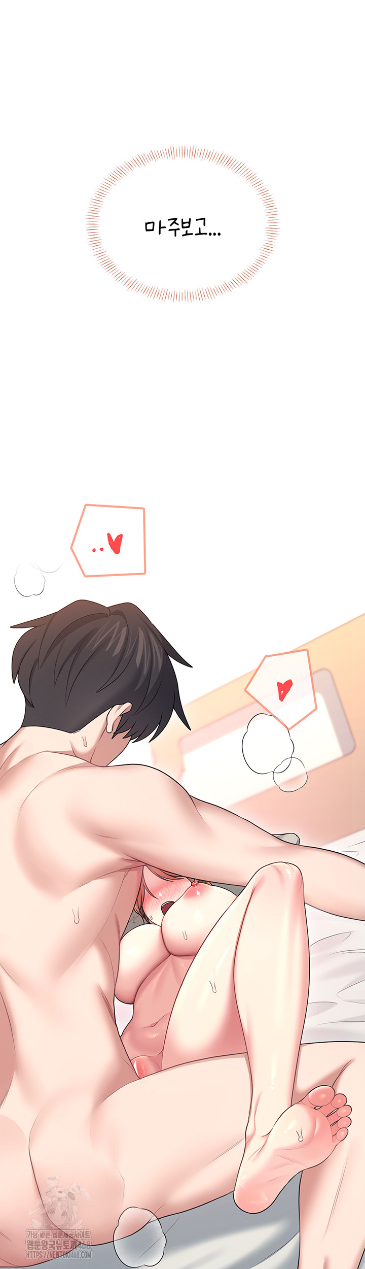 Wireless Onahole Raw - Chapter 48 [photo 59] - MangaPorn