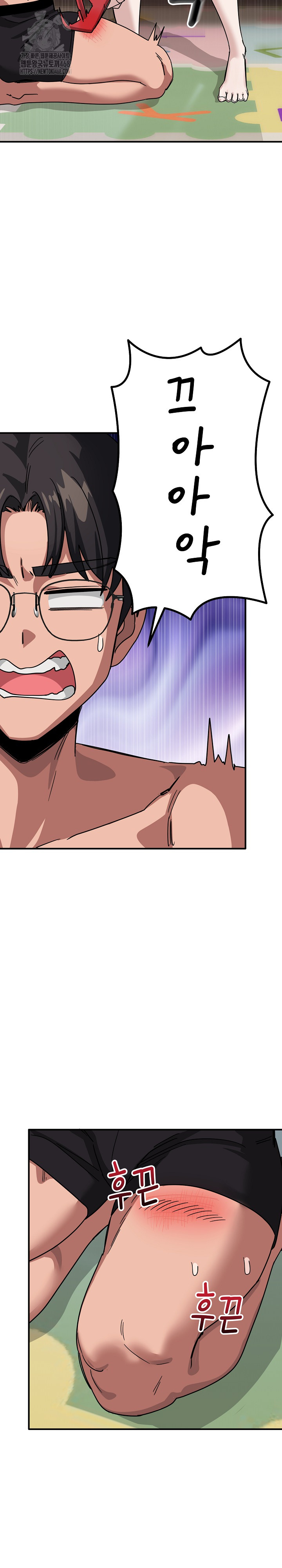 Became a Dog Raw - Chapter 31 [photo 30] - MangaPorn