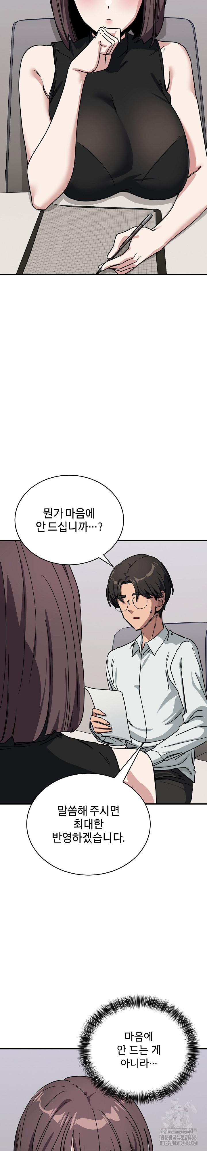 Became a Dog Raw - Chapter 31 [photo 9] - MangaPorn