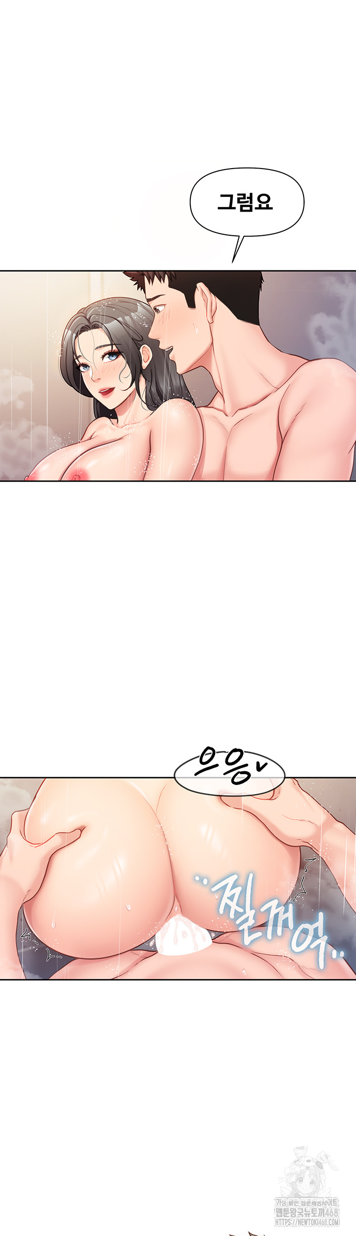 I’m the Only Man on the Military Base Raw - Chapter 26 [photo 10] - MangaPorn