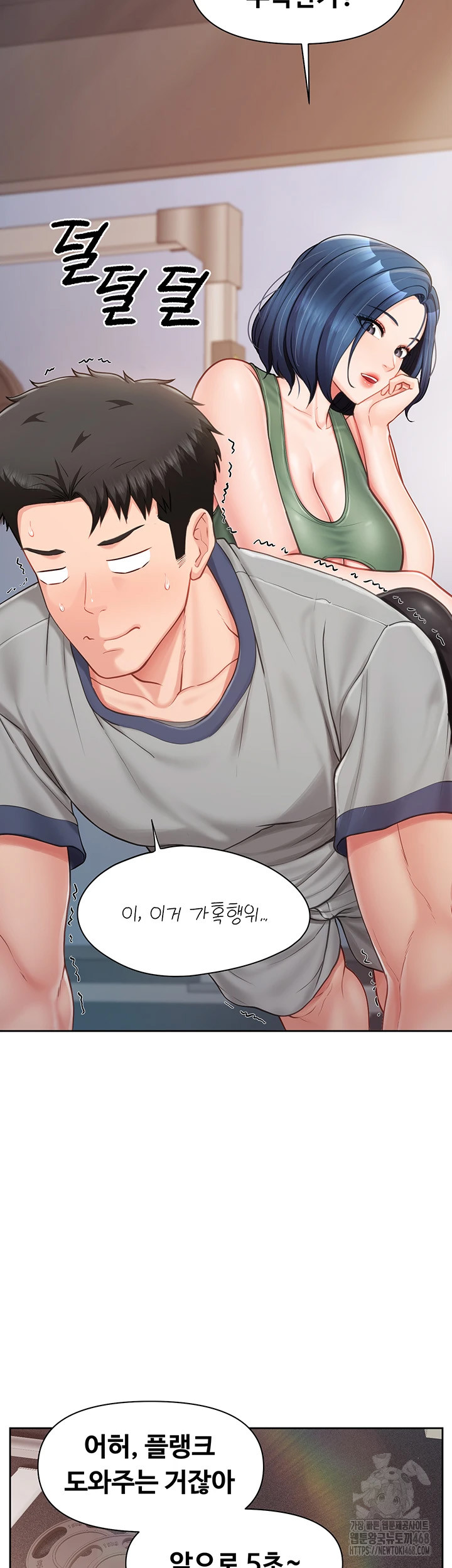 I’m the Only Man on the Military Base Raw - Chapter 26 [photo 18] - MangaPorn