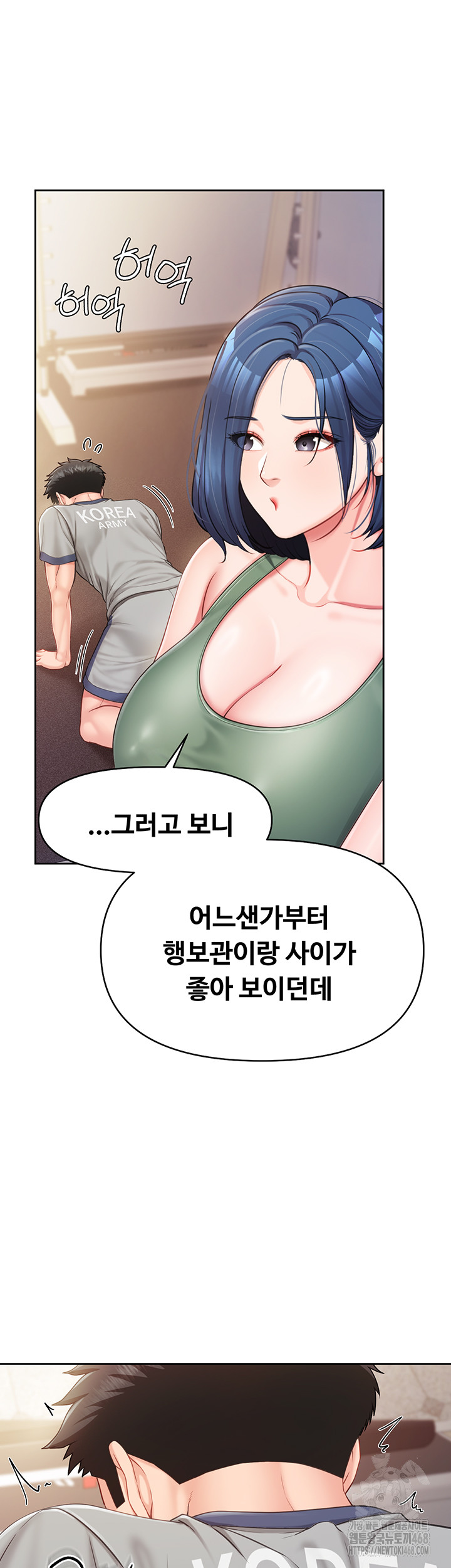 I’m the Only Man on the Military Base Raw - Chapter 26 [photo 20] - MangaPorn