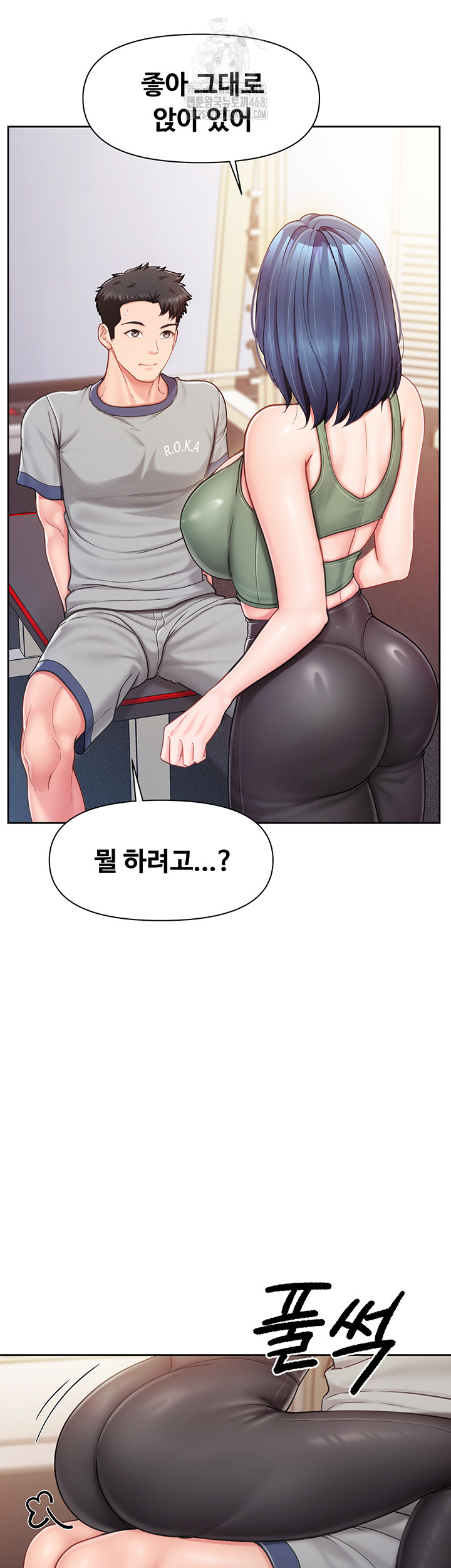 I’m the Only Man on the Military Base Raw - Chapter 26 [photo 24] - MangaPorn