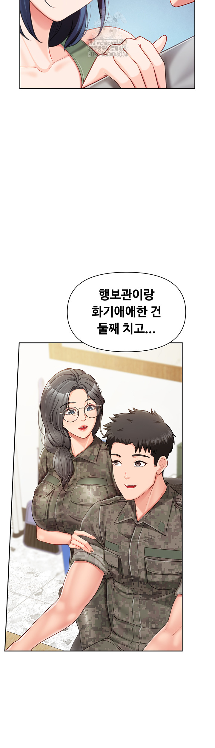 I’m the Only Man on the Military Base Raw - Chapter 26 [photo 27] - MangaPorn