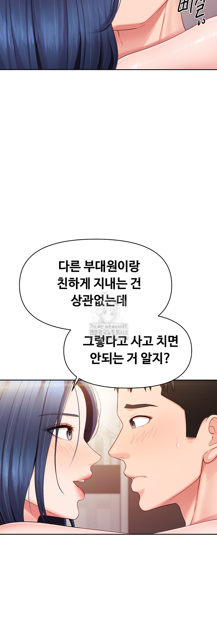 I’m the Only Man on the Military Base Raw - Chapter 26 [photo 29] - MangaPorn