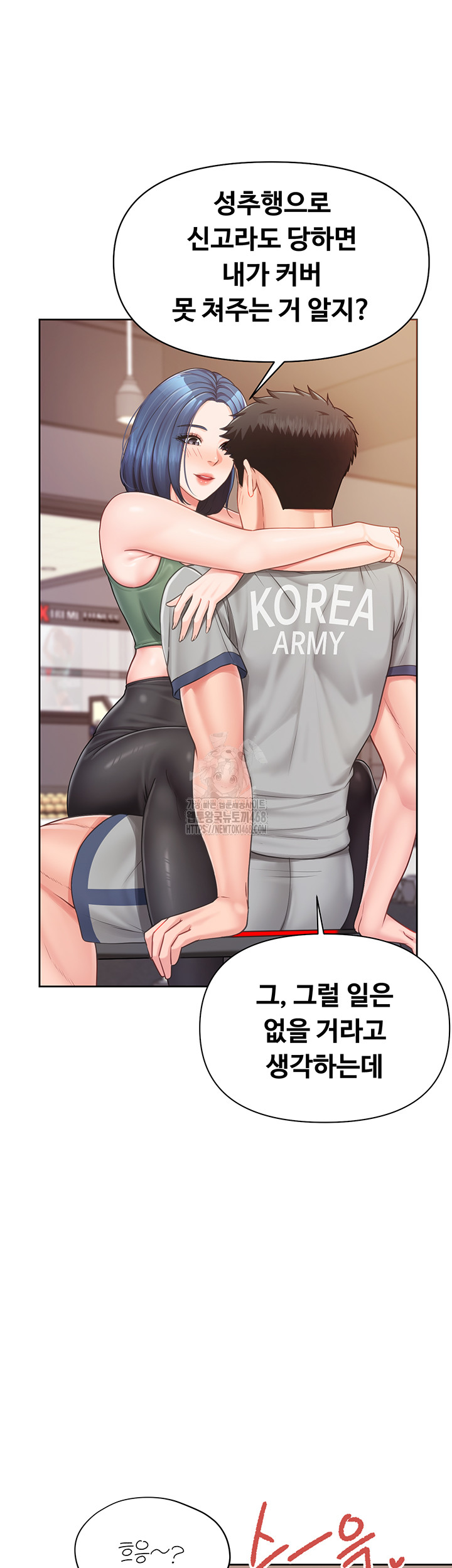 I’m the Only Man on the Military Base Raw - Chapter 26 [photo 30] - MangaPorn