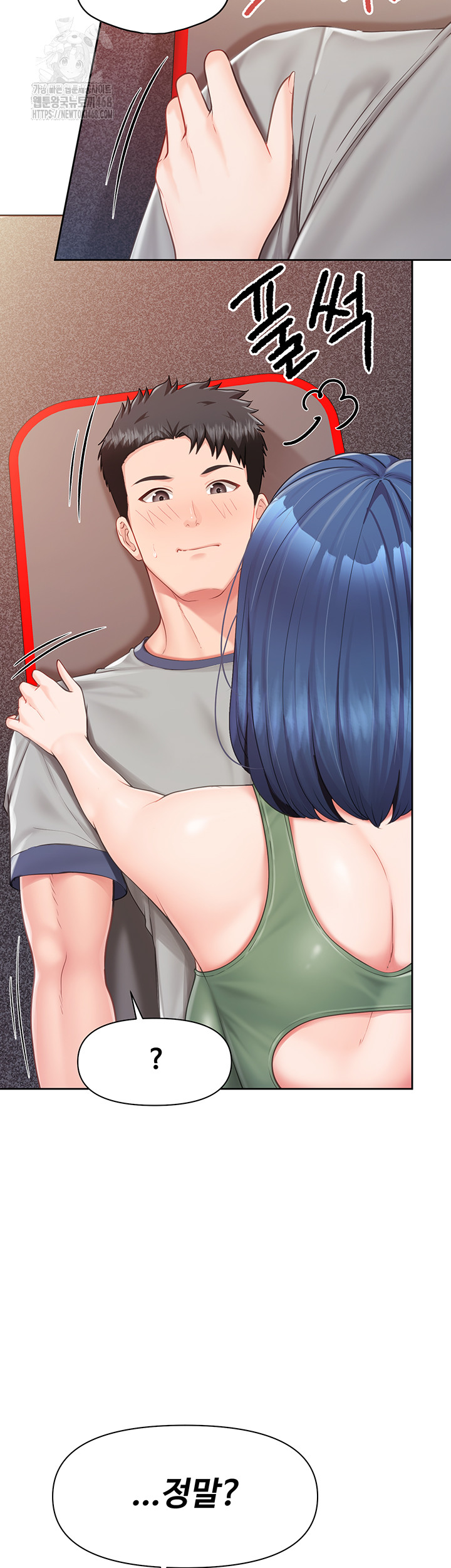 I’m the Only Man on the Military Base Raw - Chapter 26 [photo 31] - MangaPorn