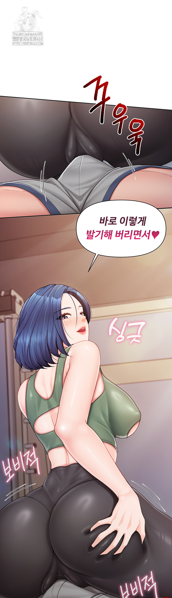 I’m the Only Man on the Military Base Raw - Chapter 26 [photo 34] - MangaPorn