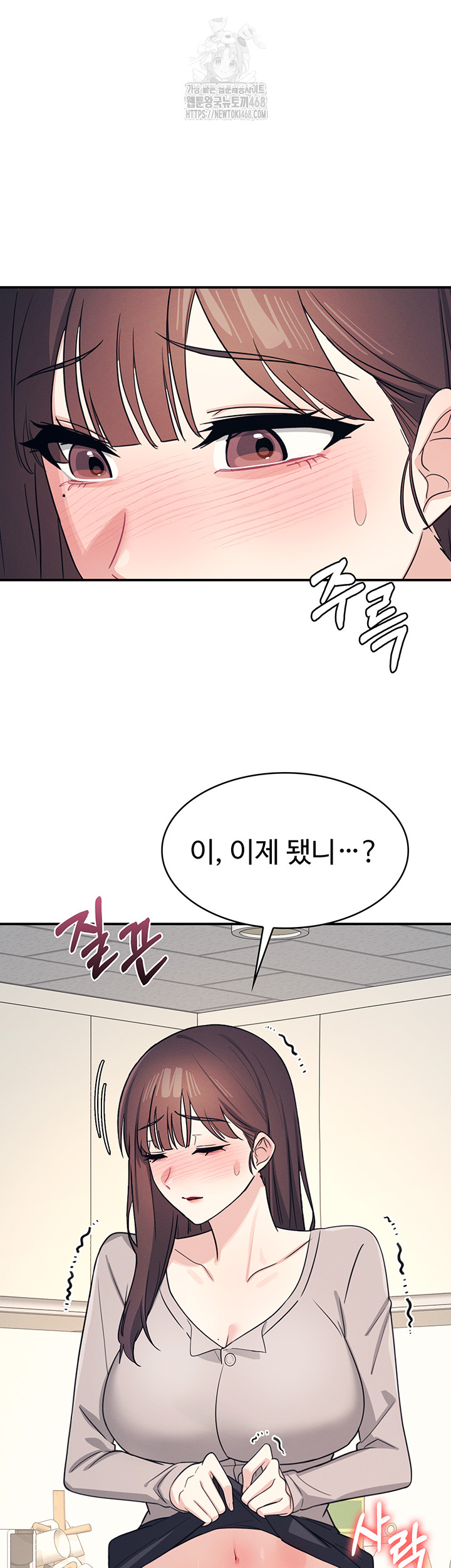 Teacher Yunji Raw - Chapter 15 [photo 10] - MangaPorn