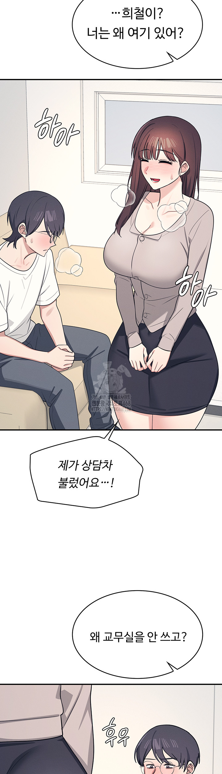 Teacher Yunji Raw - Chapter 15 [photo 16] - MangaPorn