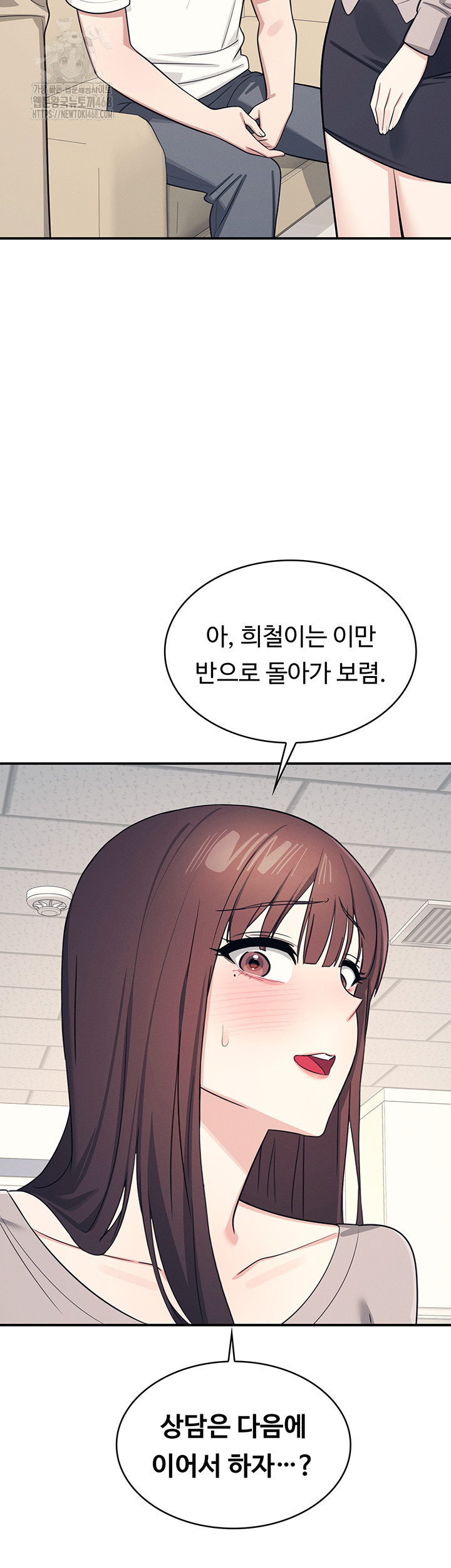 Teacher Yunji Raw - Chapter 15 [photo 18] - MangaPorn