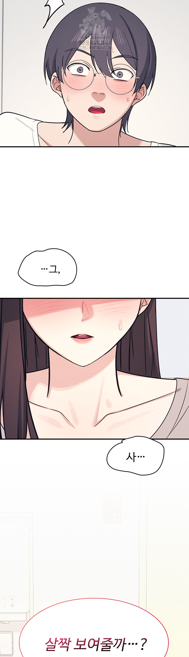 Teacher Yunji Raw - Chapter 15 [photo 2] - MangaPorn