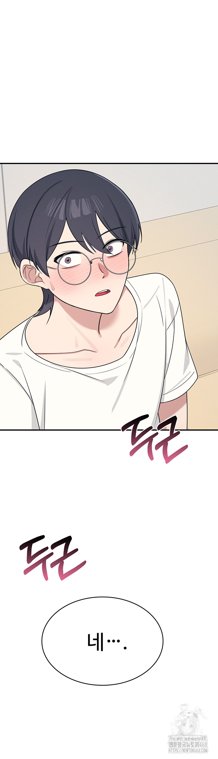 Teacher Yunji Raw - Chapter 15 [photo 20] - MangaPorn