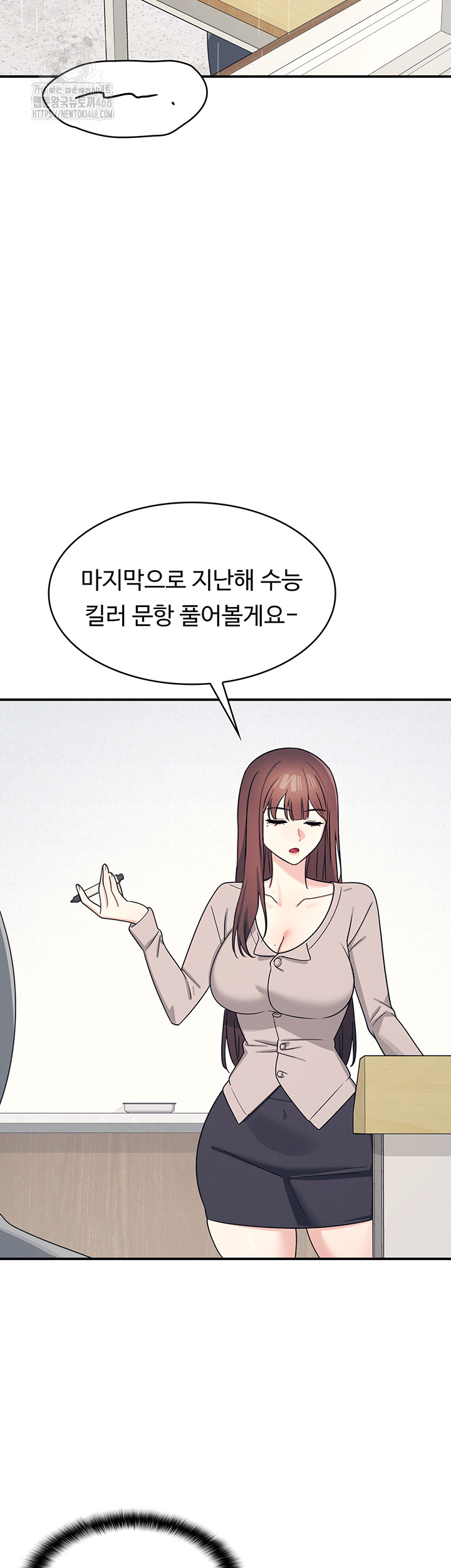 Teacher Yunji Raw - Chapter 15 [photo 22] - MangaPorn