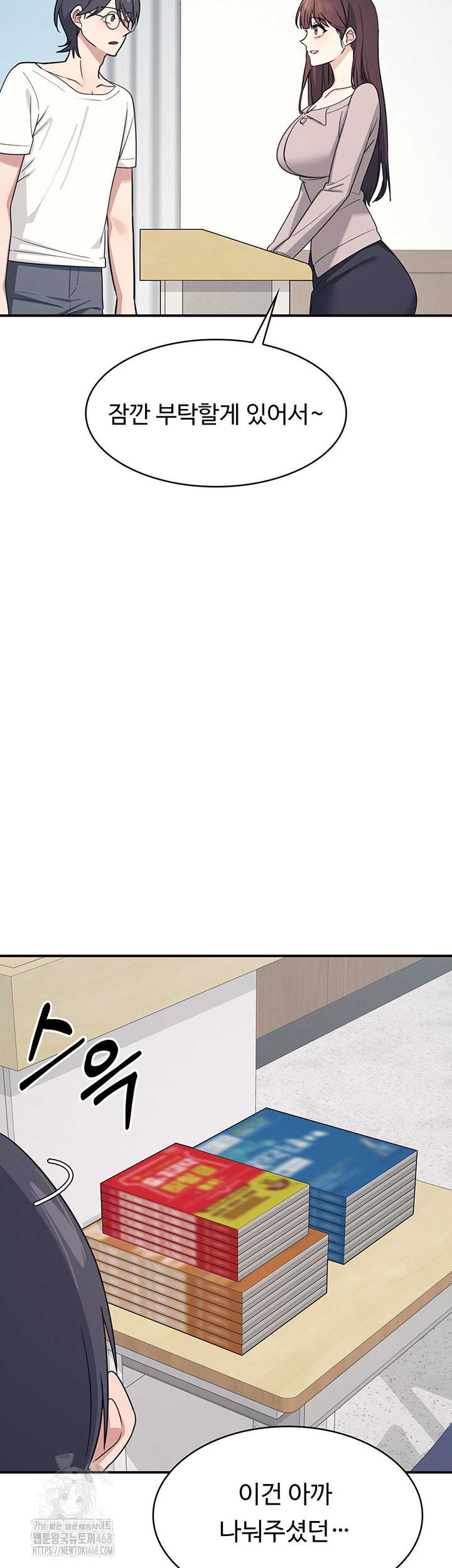 Teacher Yunji Raw - Chapter 15 [photo 27] - MangaPorn